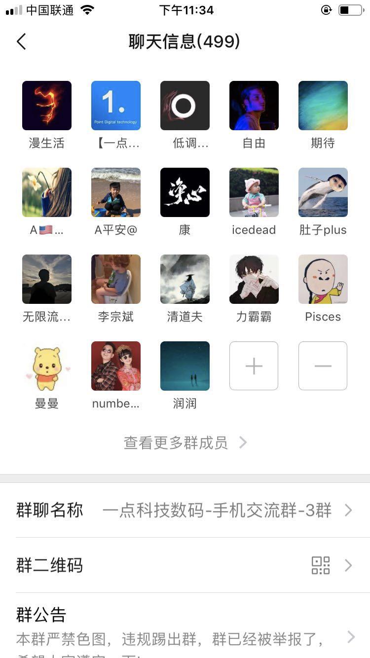 iccid解锁手机出现的问题,手机iccid泄露