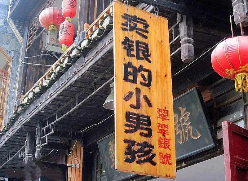 不被生活逼迫,不被生活逼到一定程度谁会这样