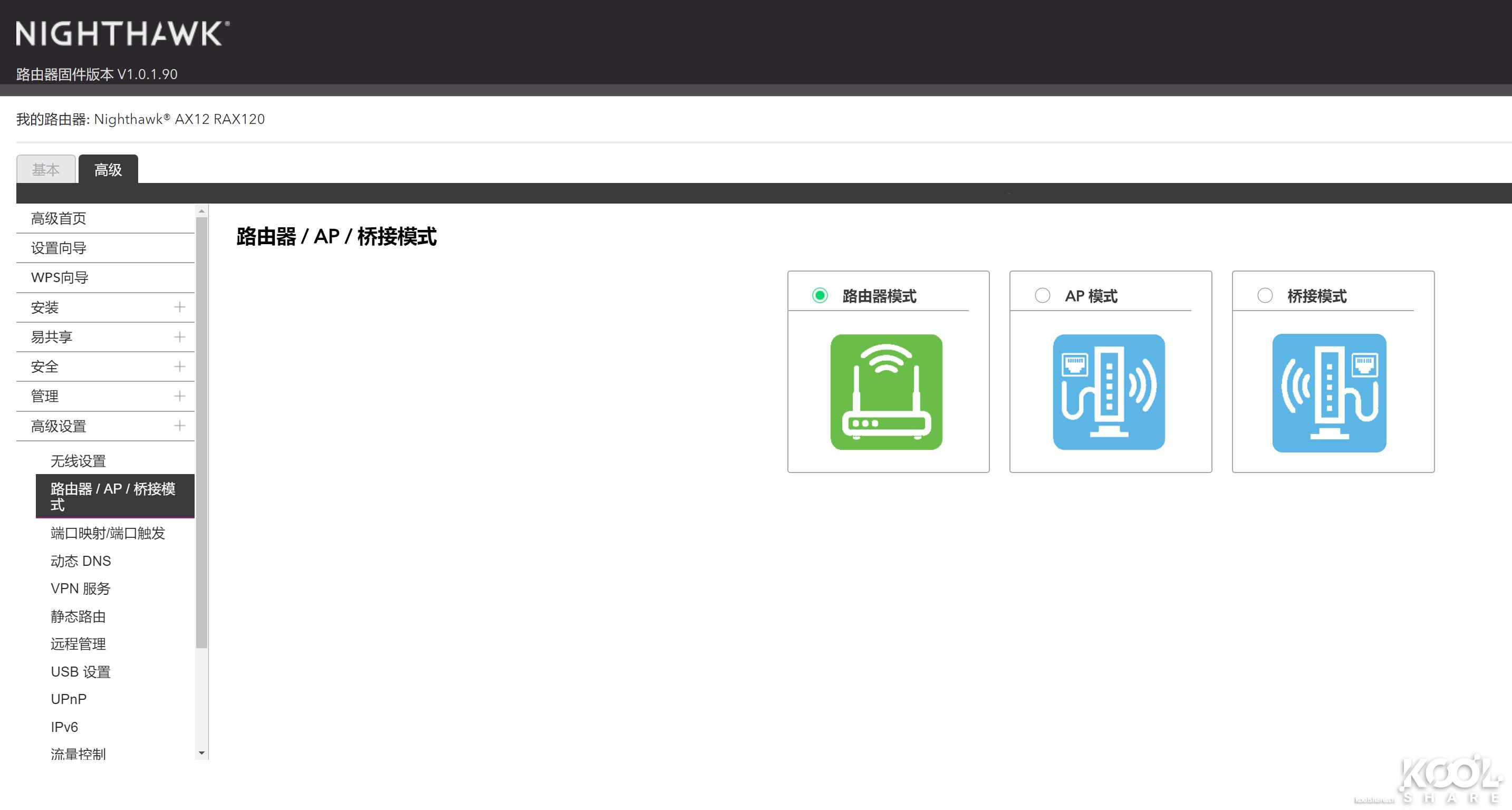 网件netgear千兆路由器哪款好,netgear网件路由器测评
