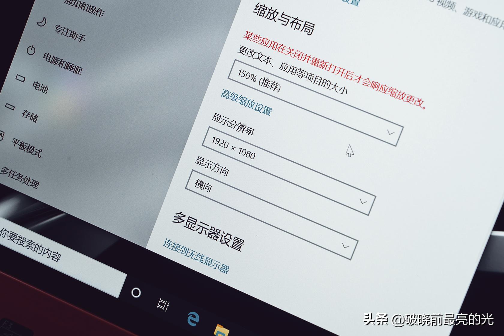 这是我见过最炫酷的电脑,这是我见过最有创意的笔记本