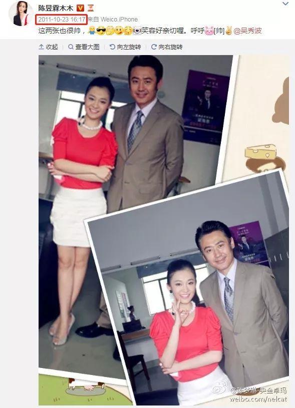 王思聪对吴秀波的态度,王思聪对吴秀波的看法