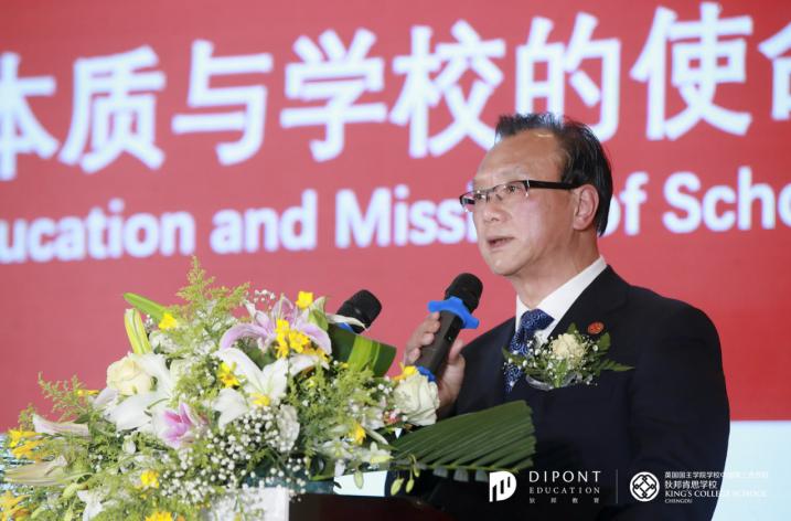 中外校长齐聚蓉城,英国国王学校成都