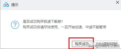百度网盘单次付费模式好吗,百度网盘可以单次付费吗
