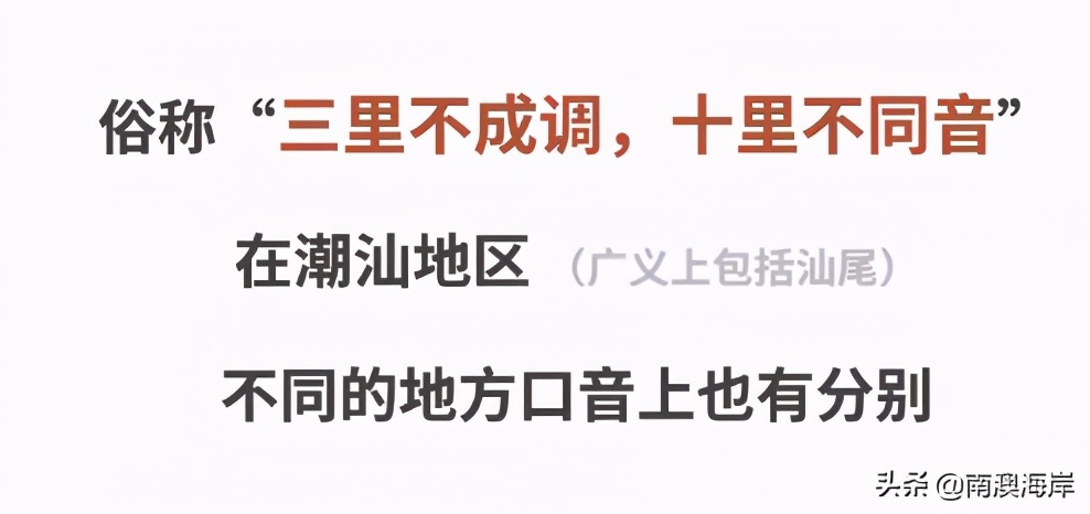 我有一句话不知当不当讲怎么回复,潮汕话我只是不想说怎么讲