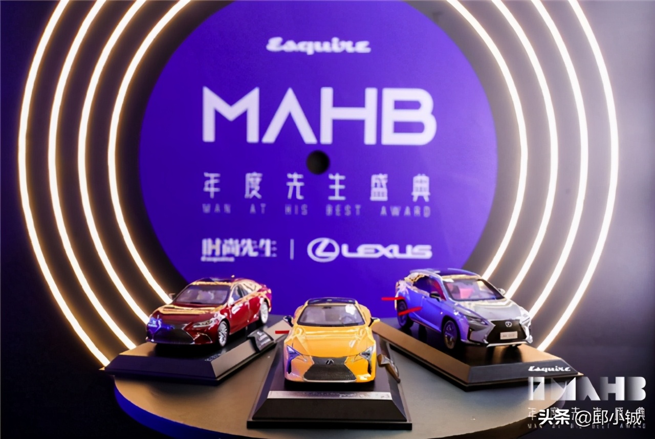 雷克萨斯时尚风格,雷克萨斯时尚