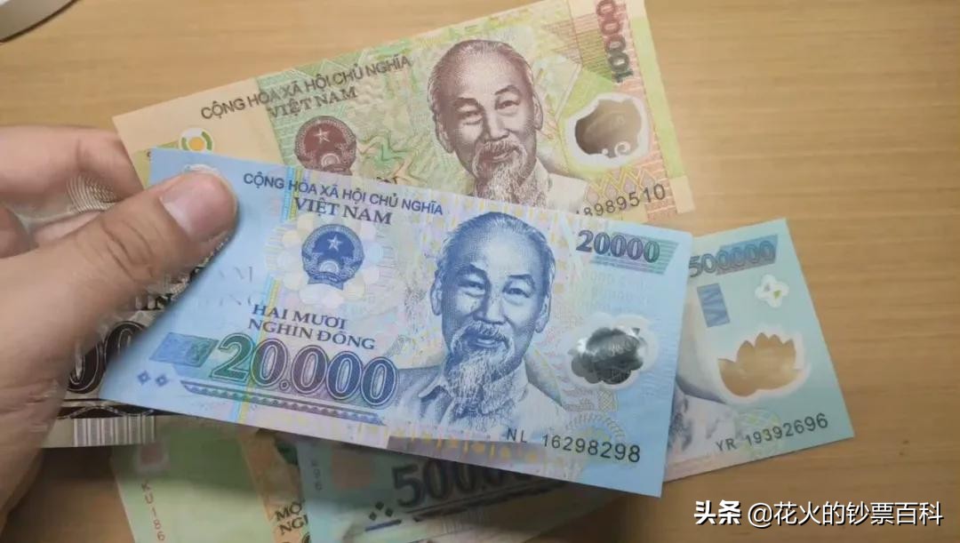 越南旧版1000元钞票,越南五万元的面额长什么样