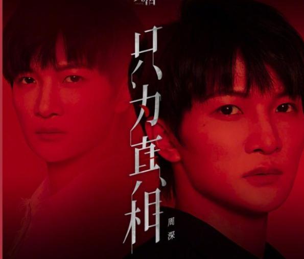 周深热门歌曲排行,周深最火的十首歌诡异