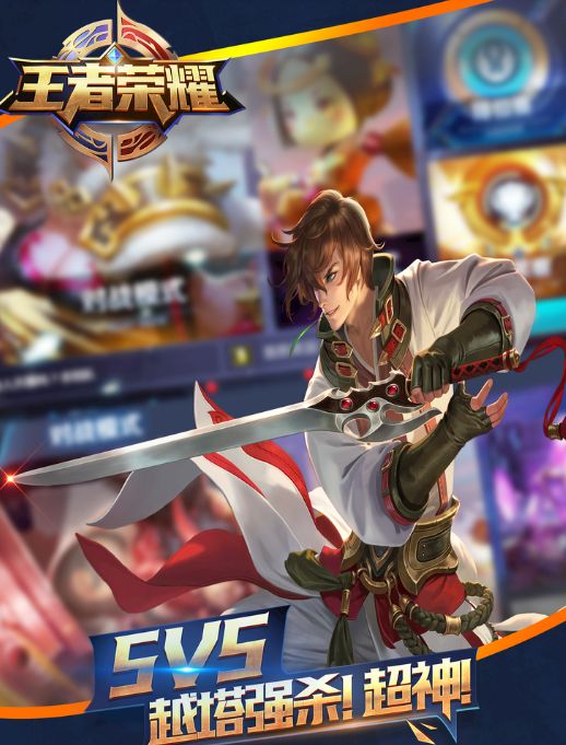 继王者之后更好玩的手游,继王者荣耀之后的游戏