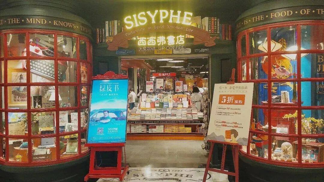 北京吃喝玩乐游玩攻略,北京这个吃喝玩乐圣地一次逛不完