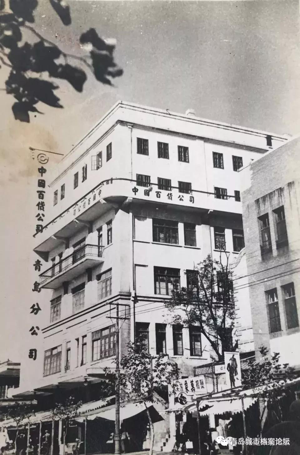 青岛当年老品牌,青岛中山路老店