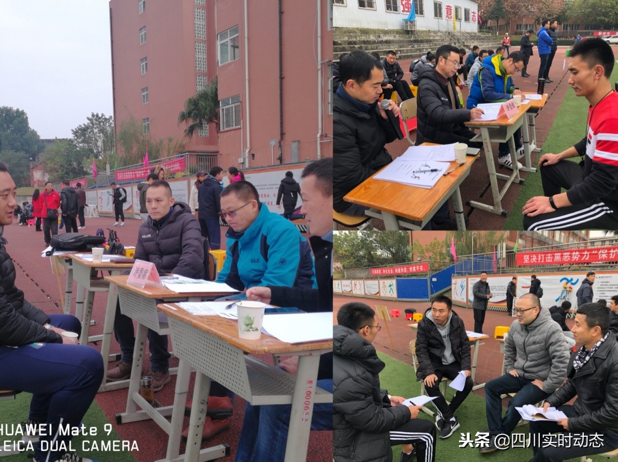 2019年成都成华区校园足球联赛,成华小学足球比赛直播回放