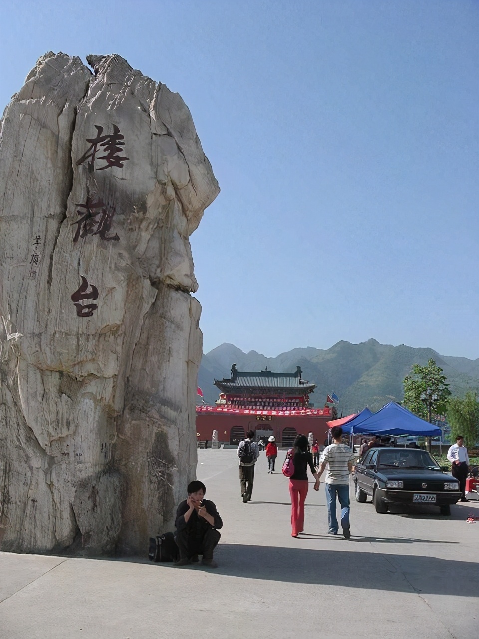 楼观台是道教祖庭吗,道教祖庭楼观台的产权归属纠纷