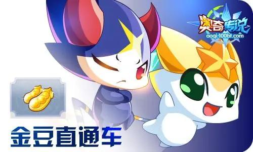 奥奇传说天启觉醒,奥奇传说天启极上一形态