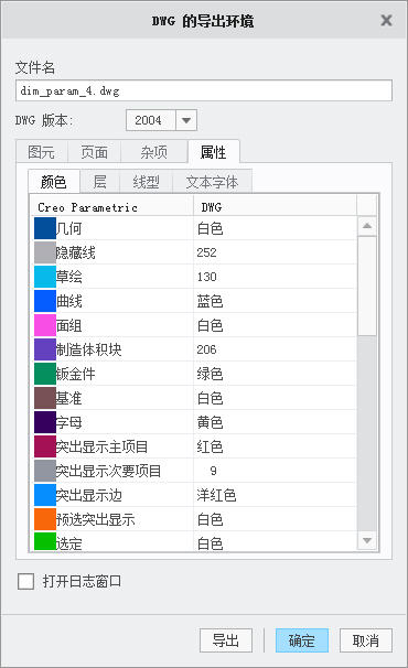 autocad怎样打开creo三维图,creo绘图有很多多的线条