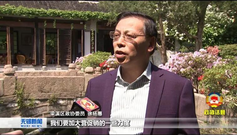 常态化防控疫情，无锡消费怎样提振