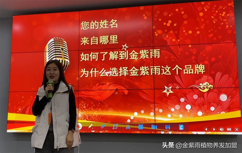 金紫雨植物养发馆加盟费多少?考察商分享三个案例