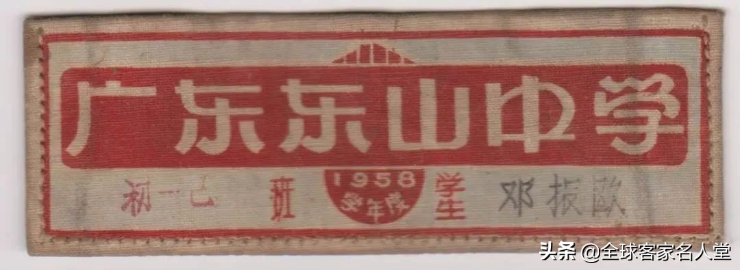 东山中学剑英校区地图,梅县东山中学剑英校区