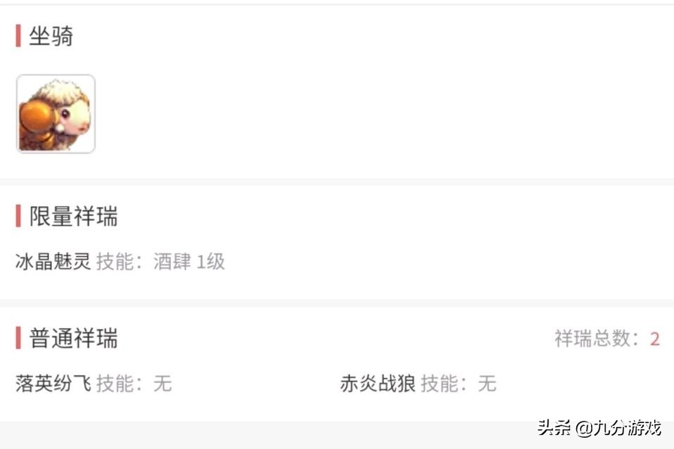 梦幻西游卖号被套路了,梦幻西游卖号被骗
