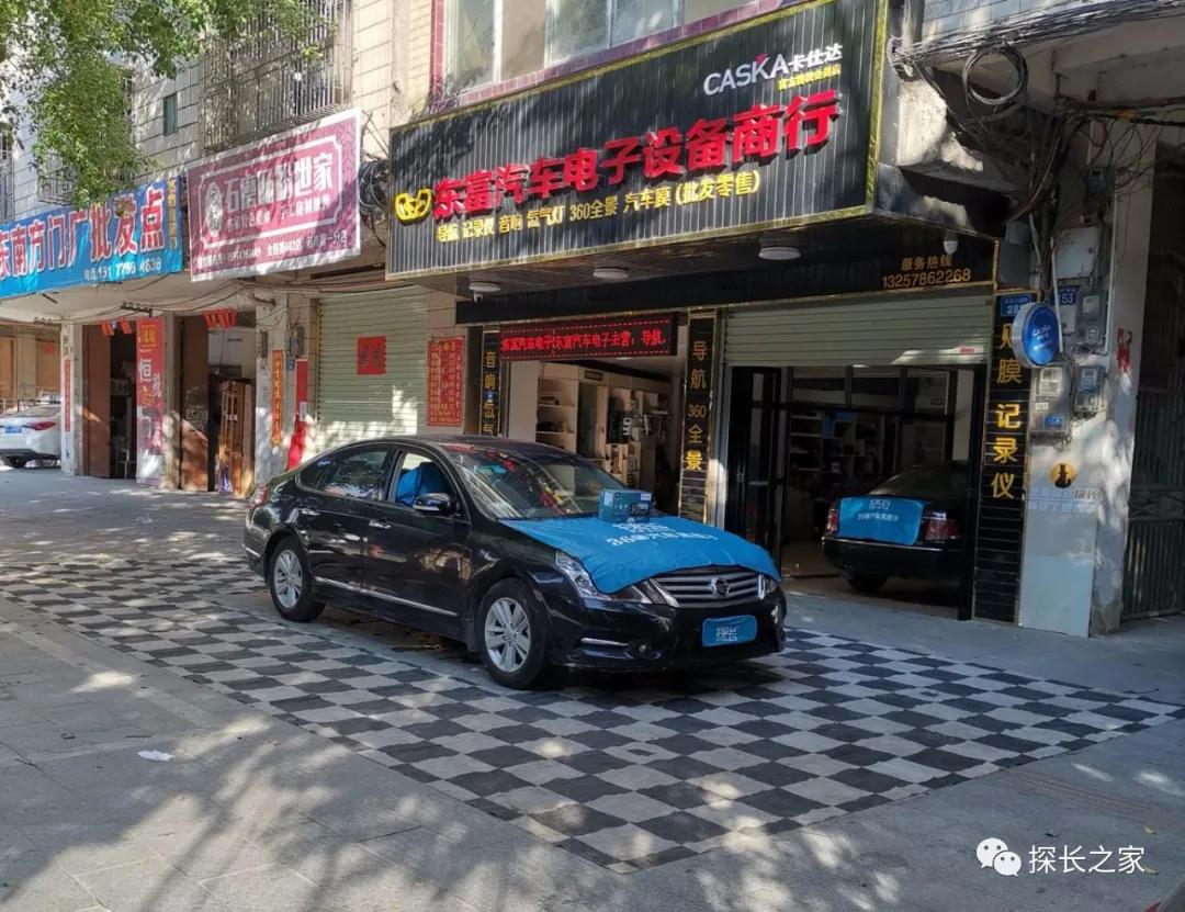 2011年日产天籁2.0蓝色,探长水晶屏