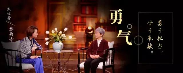 朗读者开场白100篇,朗读者第一句开场白结束语