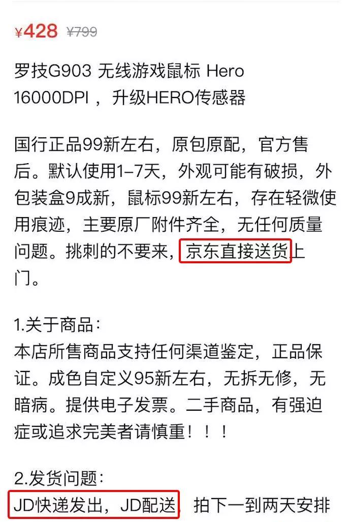 外号“夺命岛”的拍拍夺宝岛靠谱吗？节操君教你低价淘好货