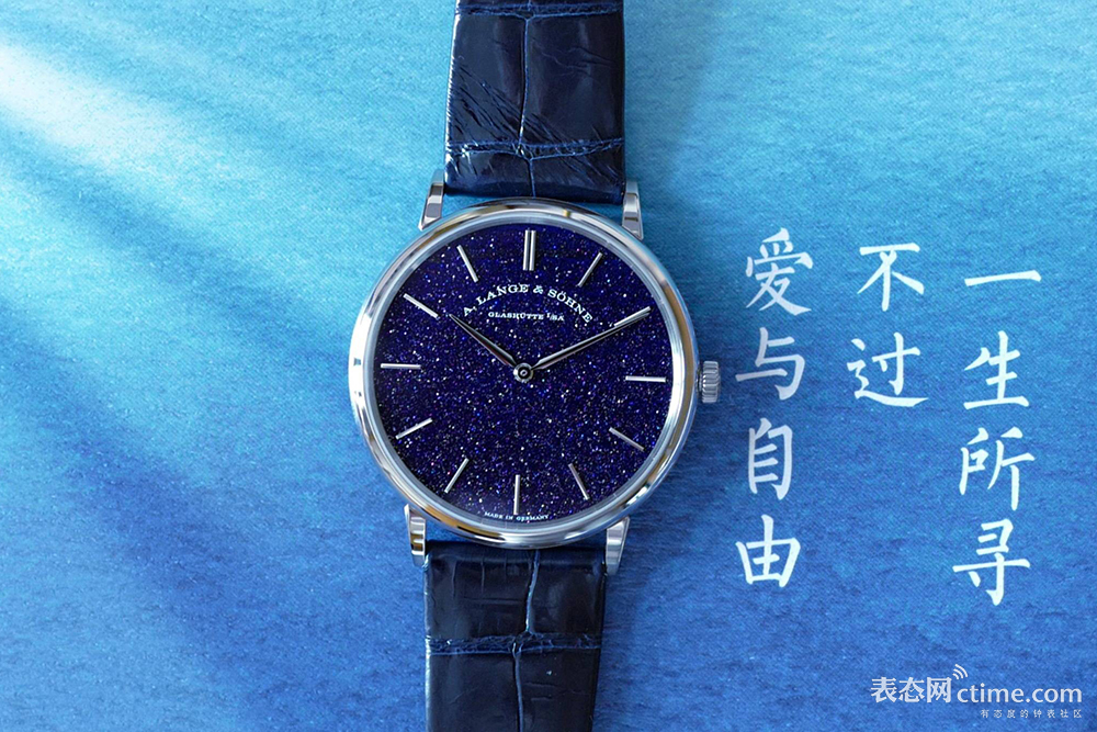 #表态21问#第4问:买表到现在,最得意的一次经历是?