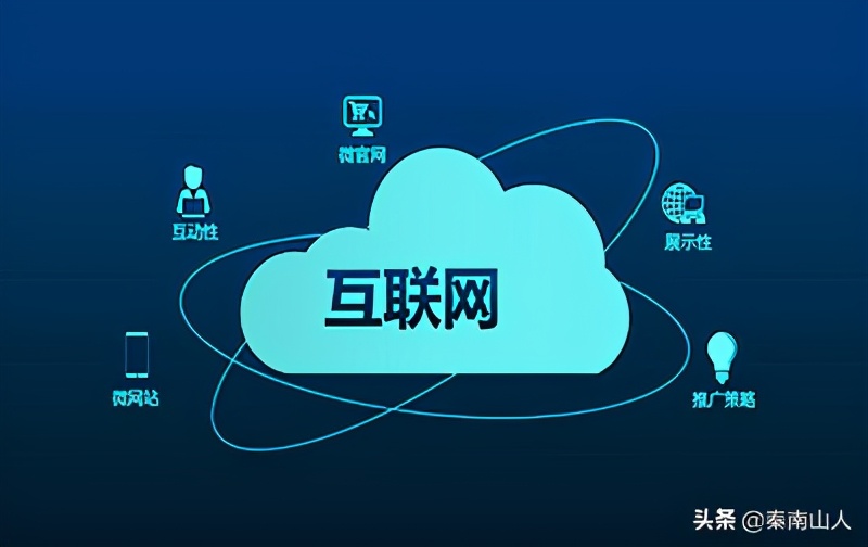 如何互联网创业赚钱,个人如何做互联网营销