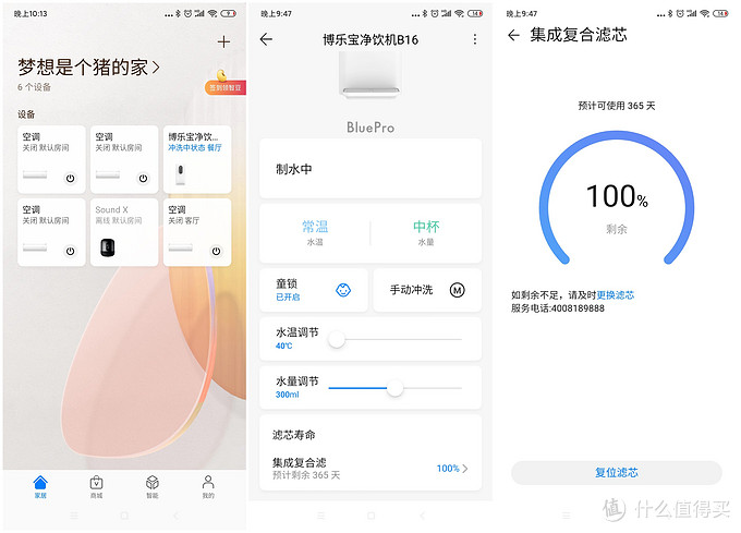 博乐宝b16净饮机不出水,博乐宝B20净饮机