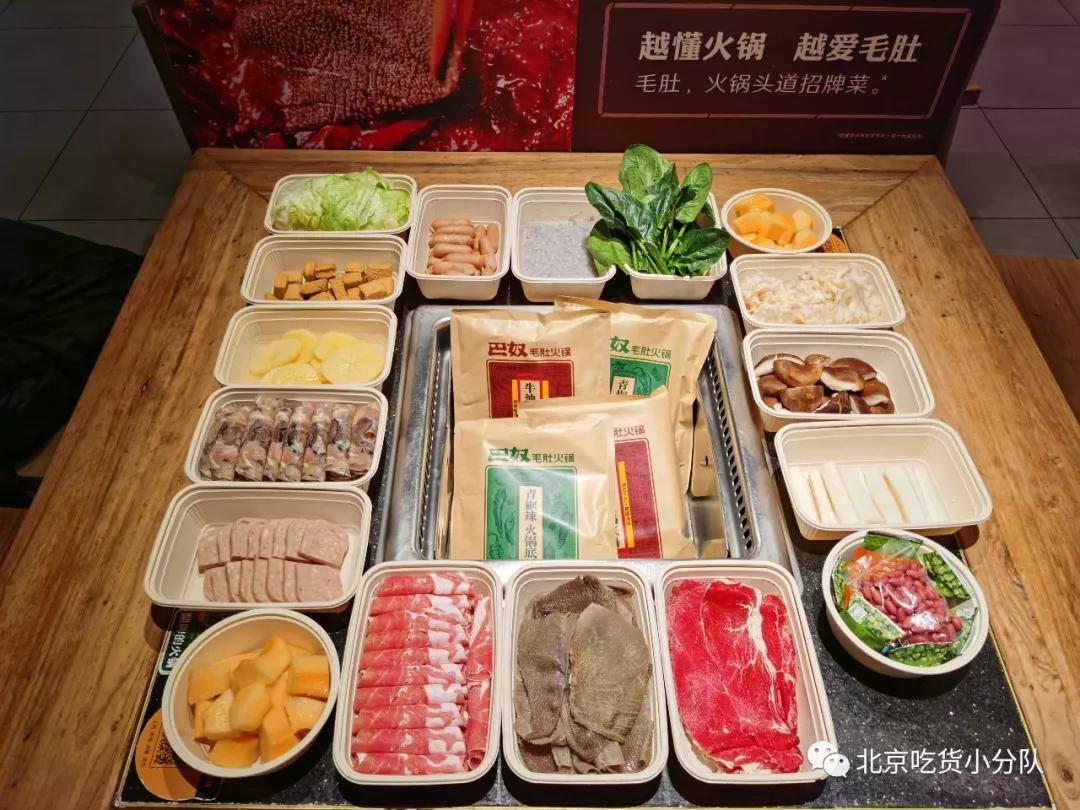 海底捞火锅外卖,北京海底捞128元火锅外卖