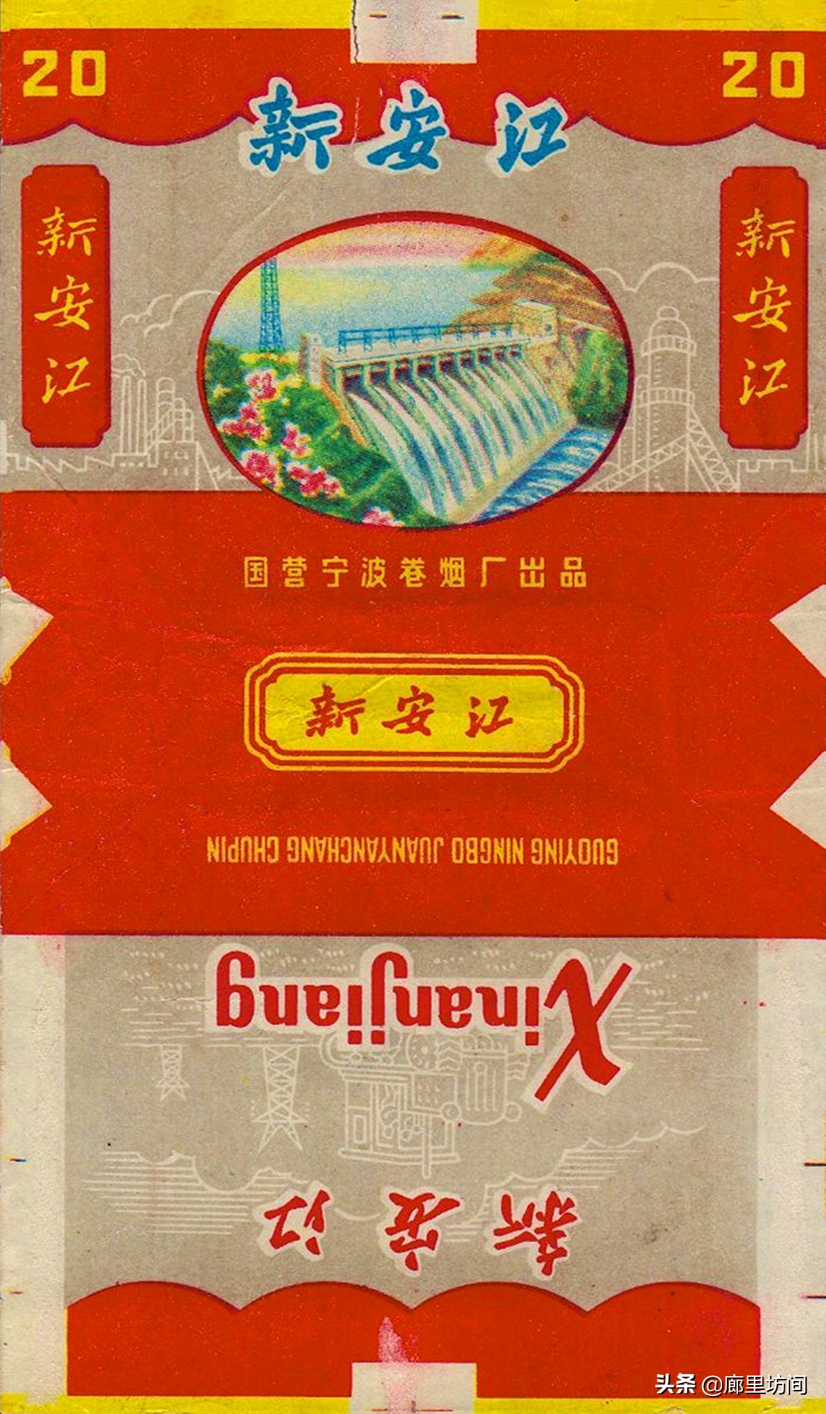 老牌子香烟如今哪个保留了下来,七八十年代老烟标松烟