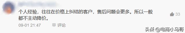 卖家遇到买家还价又不买怎么办,卖家想跑单但是买家不愿意怎么办