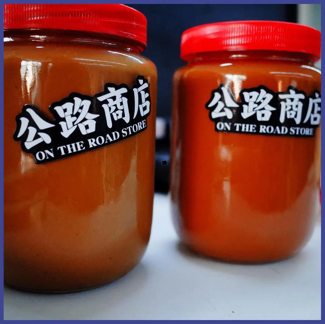 北京最后一个粮店,北京最后一家国营粮店