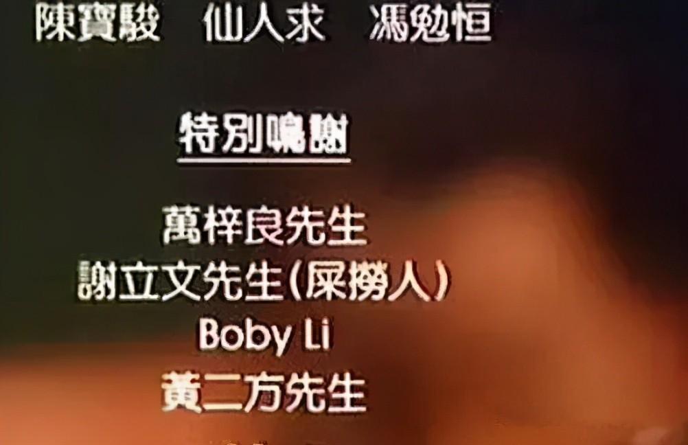 排场这么大、敢抢寿星名导的风头？拒绝与周星驰和解的他有何底气