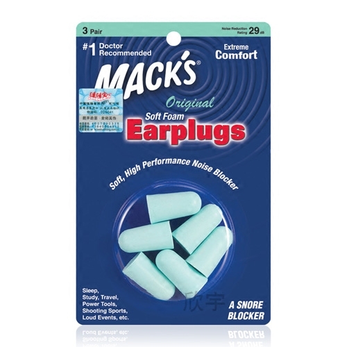 真正有用的隔音耳塞,防噪音最好的隔音耳塞