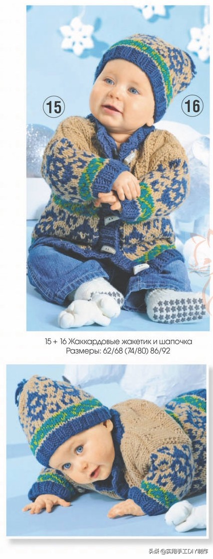 宝宝针织贝雷帽编织教程,针织毛衣童套装