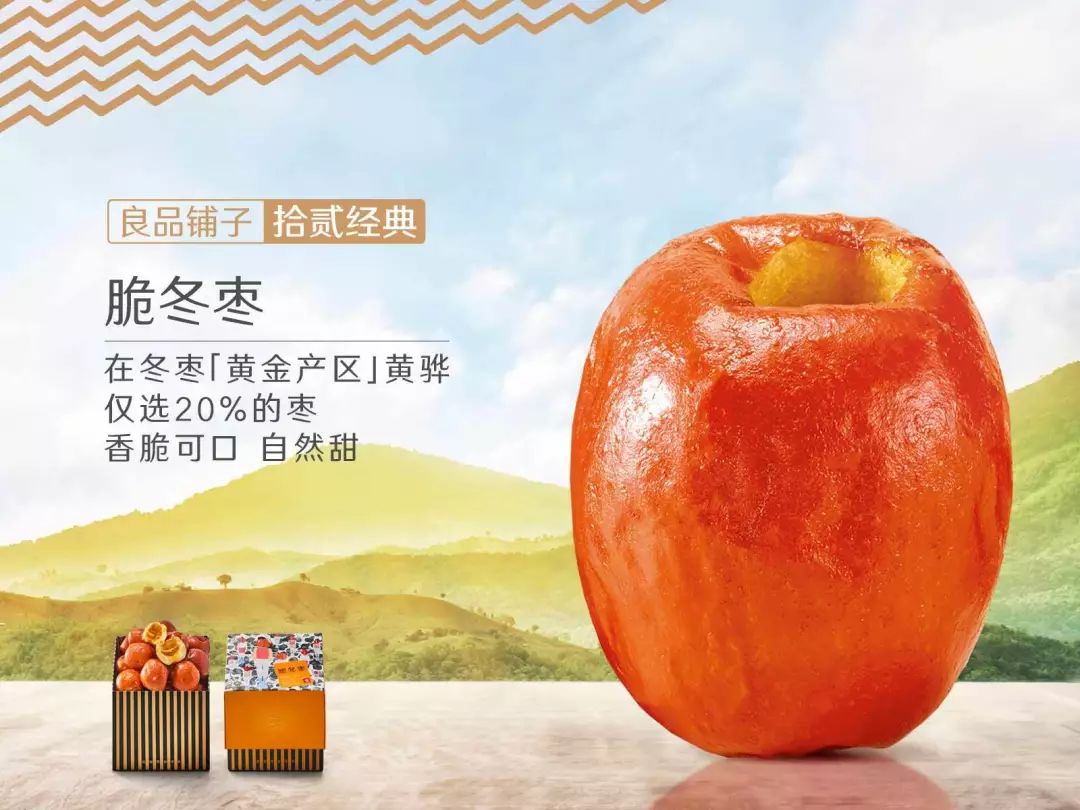 她创业卖盒饭赚亿,他白手起家创业后身价竟上亿