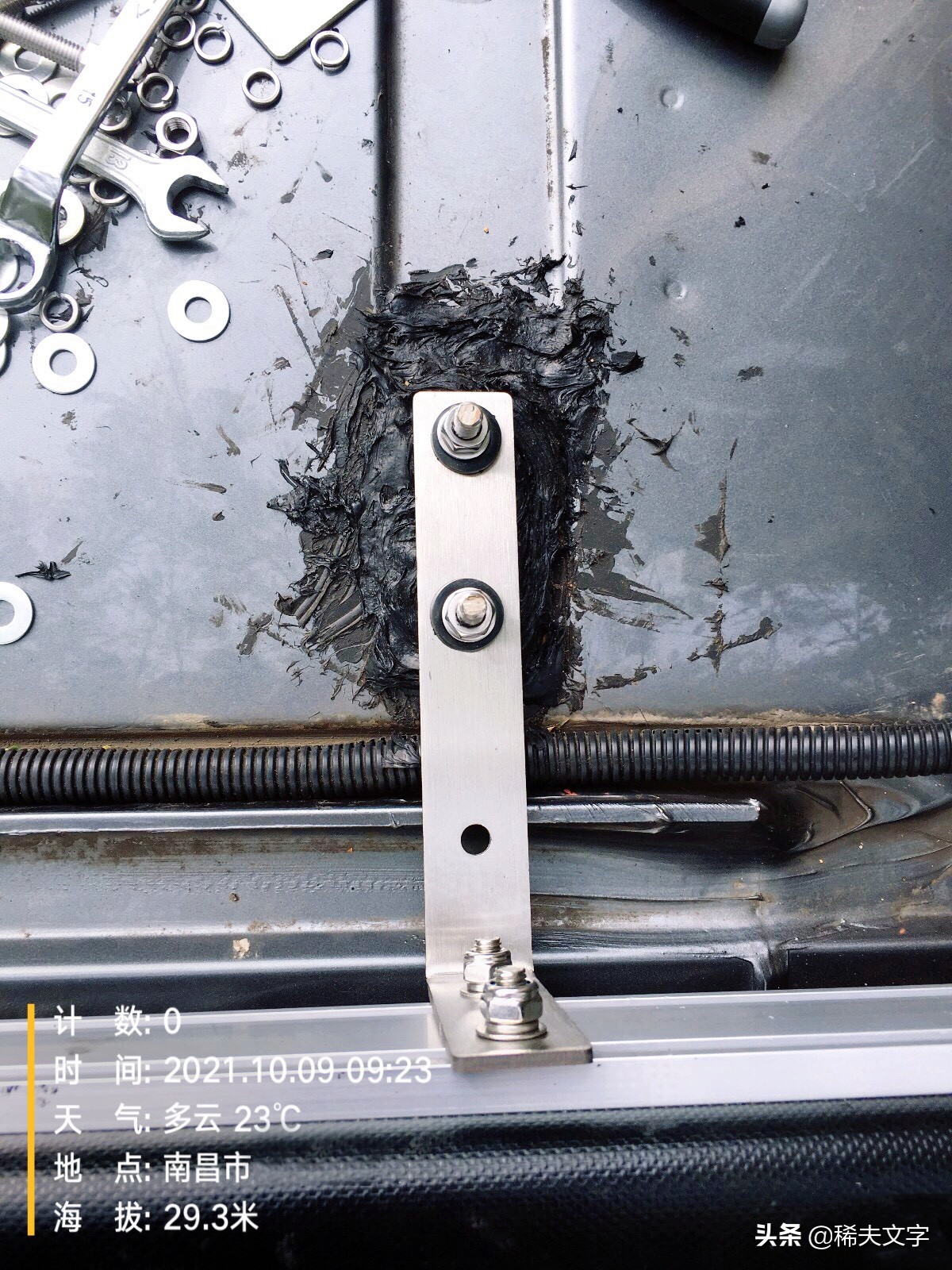 上汽大通v80车顶密封条漏雨怎么办,大通v80侧面漏水孔在哪里