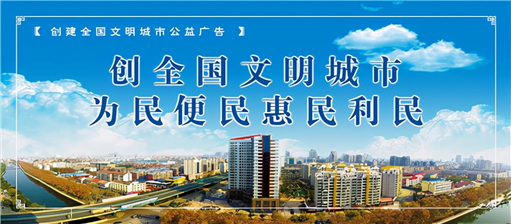 我为群众办实事免费诊疗暖人心,我为群众办实事医院篇