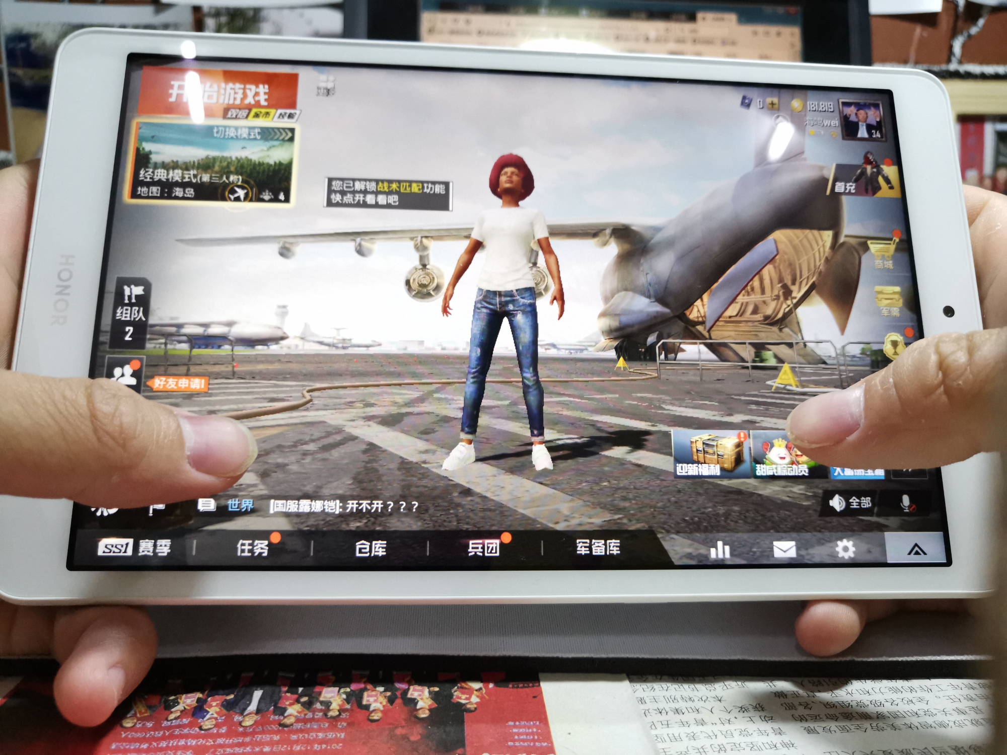 平板打游戏为什么不清晰,平板打游戏为什么不是全屏