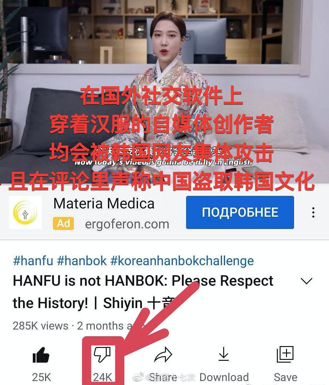 韩国偷中国文化偷上瘾?帝吧霸气出征教做人:表情包收好不谢