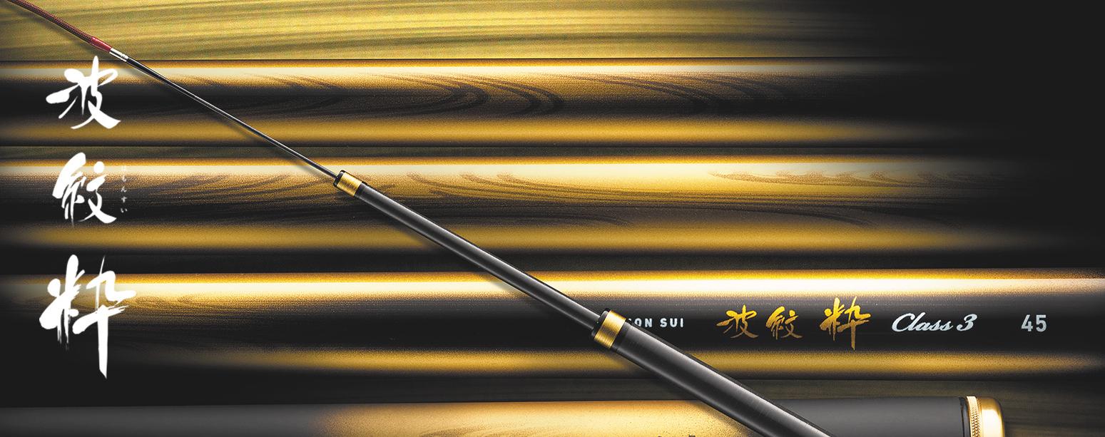 大师代言鱼竿是智商税吗,大师代言鱼竿