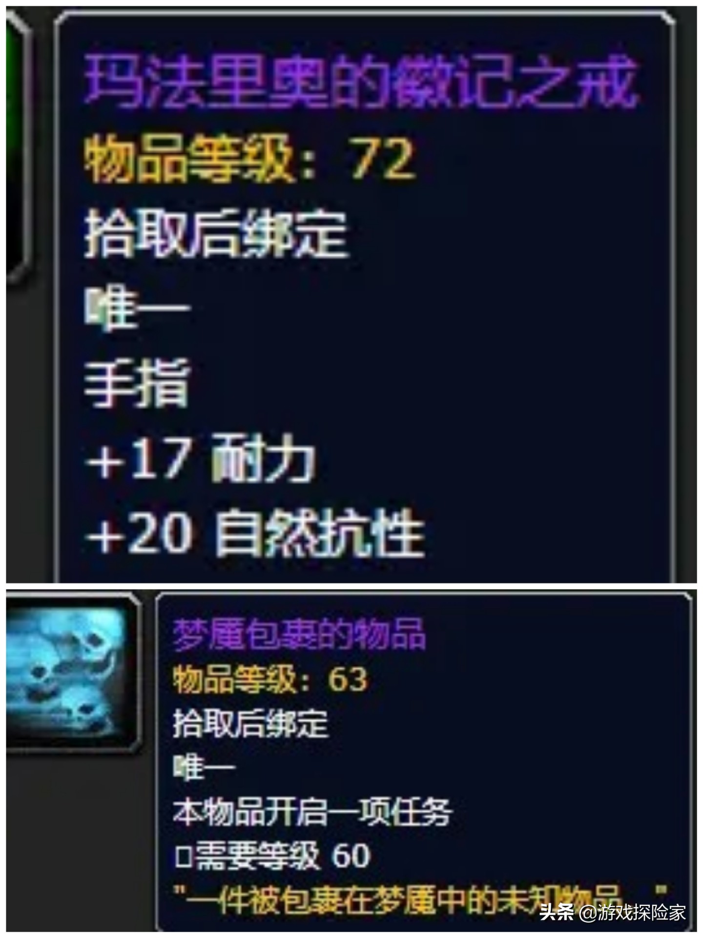 魔兽世界怀旧服杀四龙,魔兽世界怀旧服猎人四恶魔路线