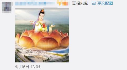 恒大足球场惊艳亮相图,恒大新球场荷花效果图