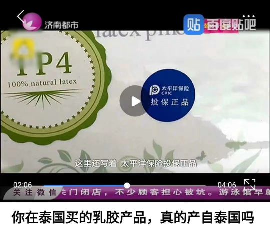 什么是乳胶枕头乳胶枕头选购技巧,乳胶枕头80%是不是真乳胶枕头