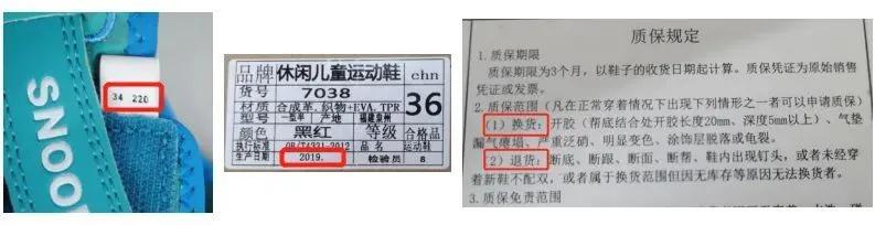 儿童羽毛球鞋测评,幼童鞋哪个品牌检测不合格