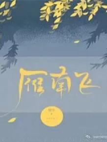 男主绿茶心机婊小说,女主心机婊男主仍然爱她的小说