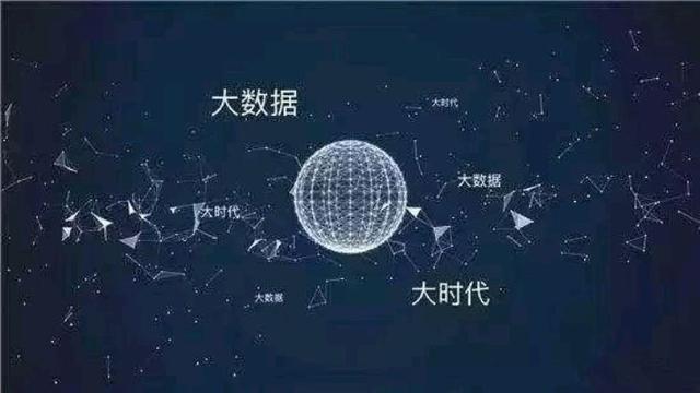 数据科学与大数据技术专业分布,数据科学与大数据专业学校排名