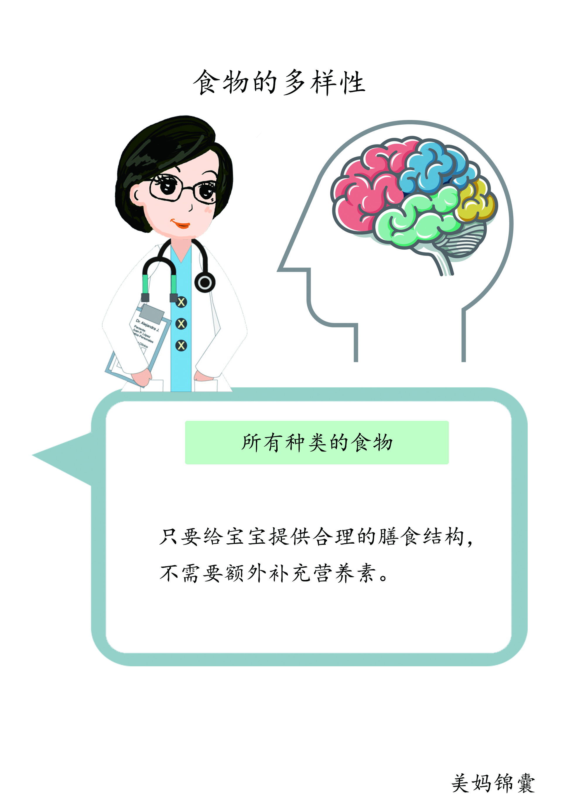 1到2岁小孩菜谱营养食谱,1-2岁辅食制作100款食谱