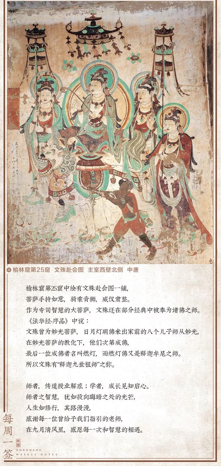 敦煌壁画里，居然藏着如此温暖的治愈系故事