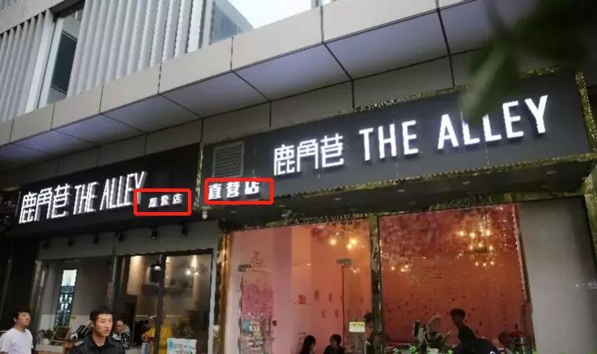 网红奶茶花1个亿打假7000家山寨店,全国最火网红店
